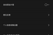 剪映粉丝列表怎么查看?剪映粉丝列表查看教程