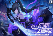 幻塔兑换码2022永久有效怎么获得-幻塔兑换码2022永久有效分享