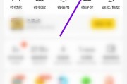 美团怎么关闭小团币签到提醒?美团关闭小团币签到提醒的方法