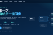 找资源助手｜苹果CMS采集同步工具