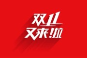 淘宝双十一活动满减是怎么减的 淘宝双十一活动满减规则2022