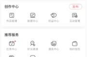 AcFun怎么公开我的点赞视频?AcFun公开我的点赞视频教程