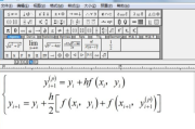 MathType怎么让公式对齐？MathType让公式对齐教程