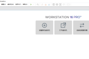 VMware Workstation怎么自定义屏幕截图路径？VMware Workstation自定义屏幕截图路径教程