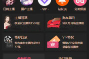 苹果CMS V10_主播视频网_二开苹果cms视频网站源码模板 – 亲测源码 有演示