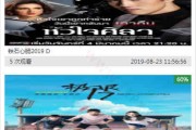 飞飞CMS4.0粉色风格免费模板