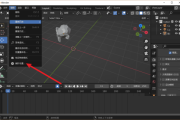 Blender怎么缩放分辨率？Blender缩放分辨率教程