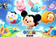 松松总动员兑换码2022是什么?松松总动员兑换码2022一览