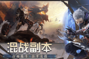 完美世界诸神之战兑换码2022怎么获得-完美世界诸神之战兑换码2022分享