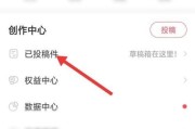 AcFun怎么删除已投稿件?AcFun删除已投稿件教程