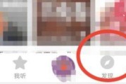喜马拉雅怎么发布图文动态?喜马拉雅发布图文动态方法