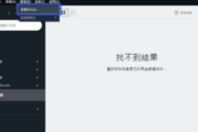 橘子平台origin怎么添加好友？橘子平台origin添加好友教程