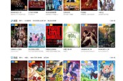 苹果cmsV10海螺百果影视站模板v7.0