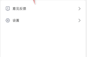 影视大全怎么修改昵称？影视大全修改昵称教程