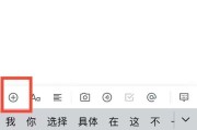 腾讯文档怎么添加分割线?腾讯文档添加分割线教程