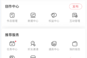 AcFun怎么移出黑名单?AcFun移出黑名单方法