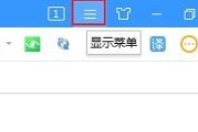 搜狗高速浏览器怎么关闭JS？搜狗高速浏览器关闭JS教程