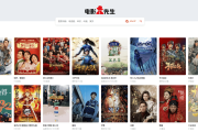 苹果CMS模板：打造专业品牌形象的首选
