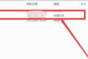 multisim怎么绘制1N6011B二极管？multisim绘制1N6011B二极管教程
