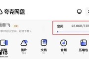夸克网盘怎么解压压缩包 夸克网盘解压压缩包操作流程