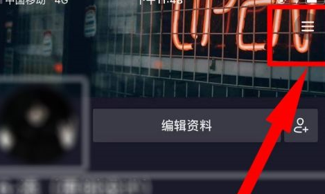 抖音怎么退出账号?抖音退出账号的方法