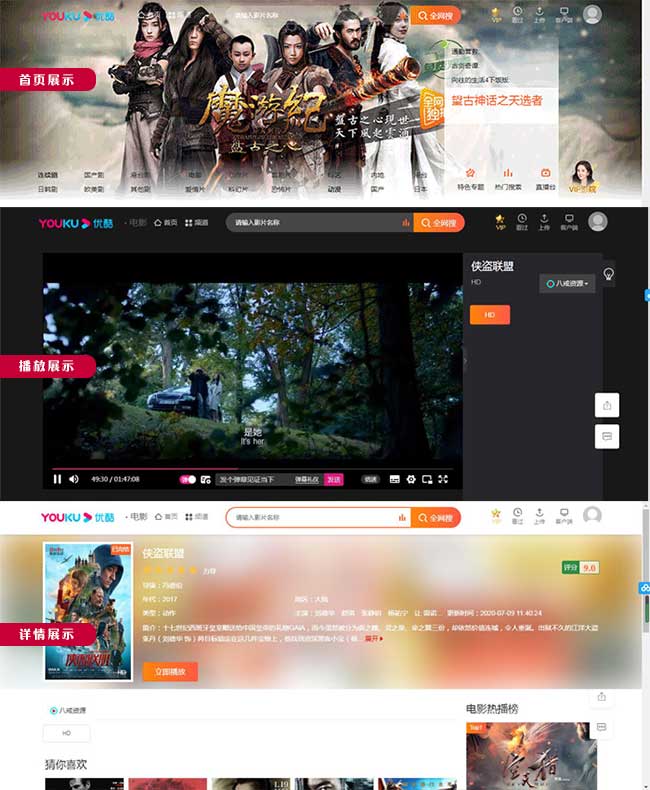 挑选适合的苹果CMS模板是打造独特网站风格的首要选择 挑选适合的苹果CMS模板是打造独特网站风格的首要选择