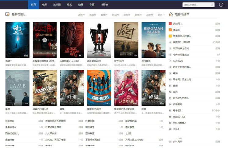 App赚零花钱:不一样的大学生生活方式 App赚零花钱:不一样的大学生生活方式