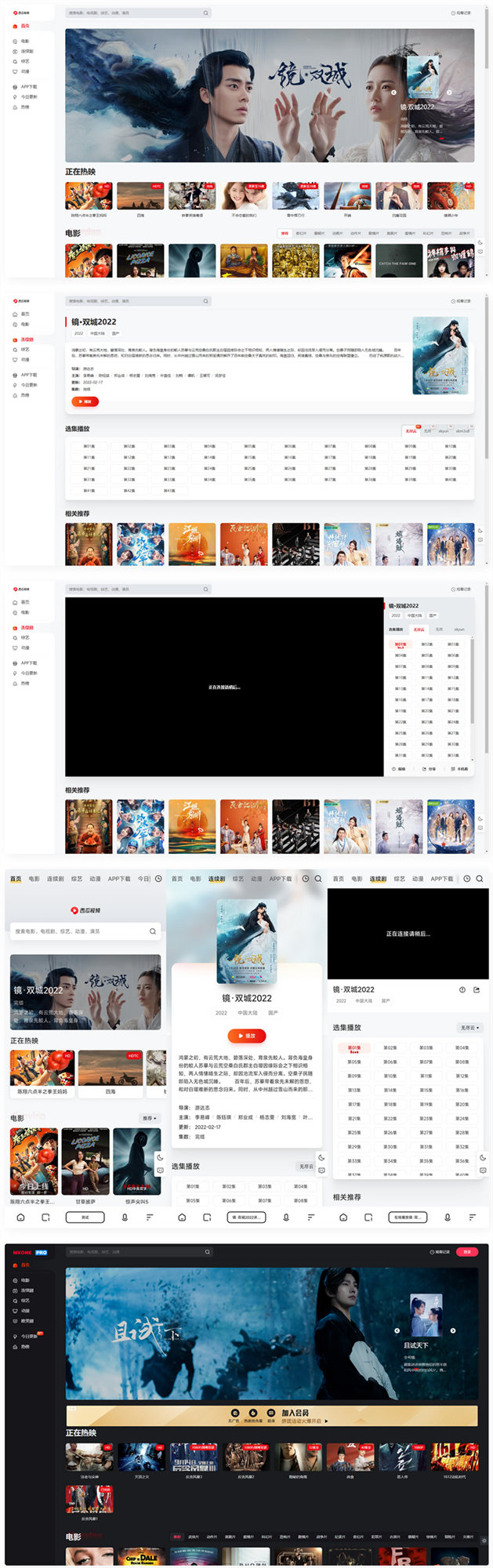 苹果CMS:引领全方位内容管理的先锋 苹果CMS:引领全方位内容管理的先锋
