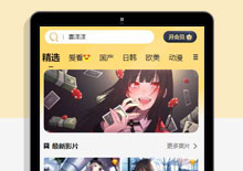 激发你的创意潜能，享受无限可能