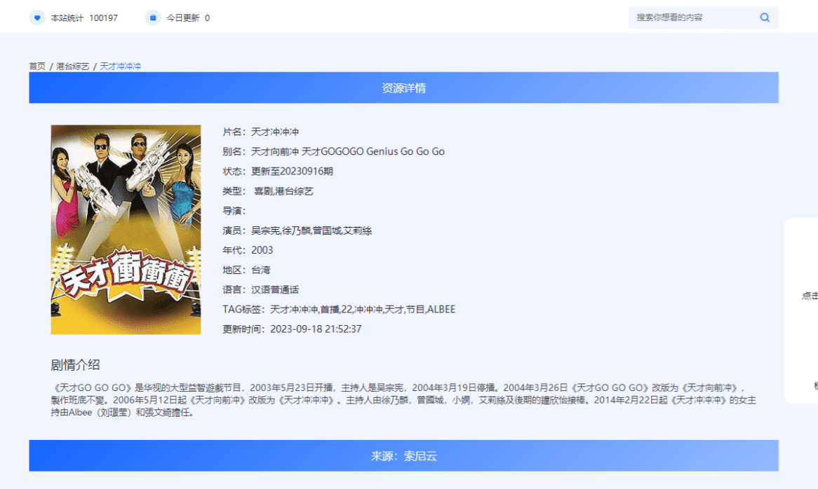 简单实用的网站模板,让你的网站升级换代 简单实用的网站模板,让你的网站升级换代